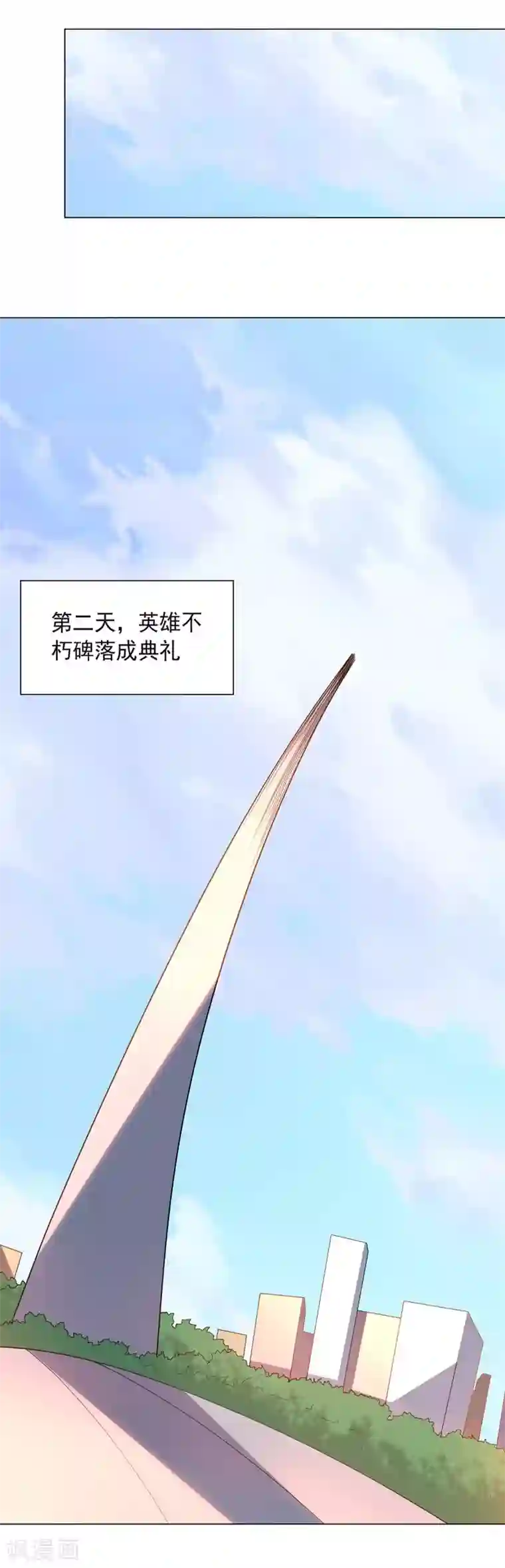 大英雄的女友超级凶最终话 成为英雄的理由
