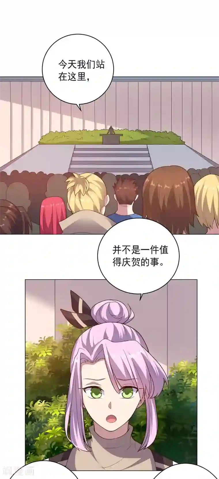 大英雄的女友超级凶最终话 成为英雄的理由