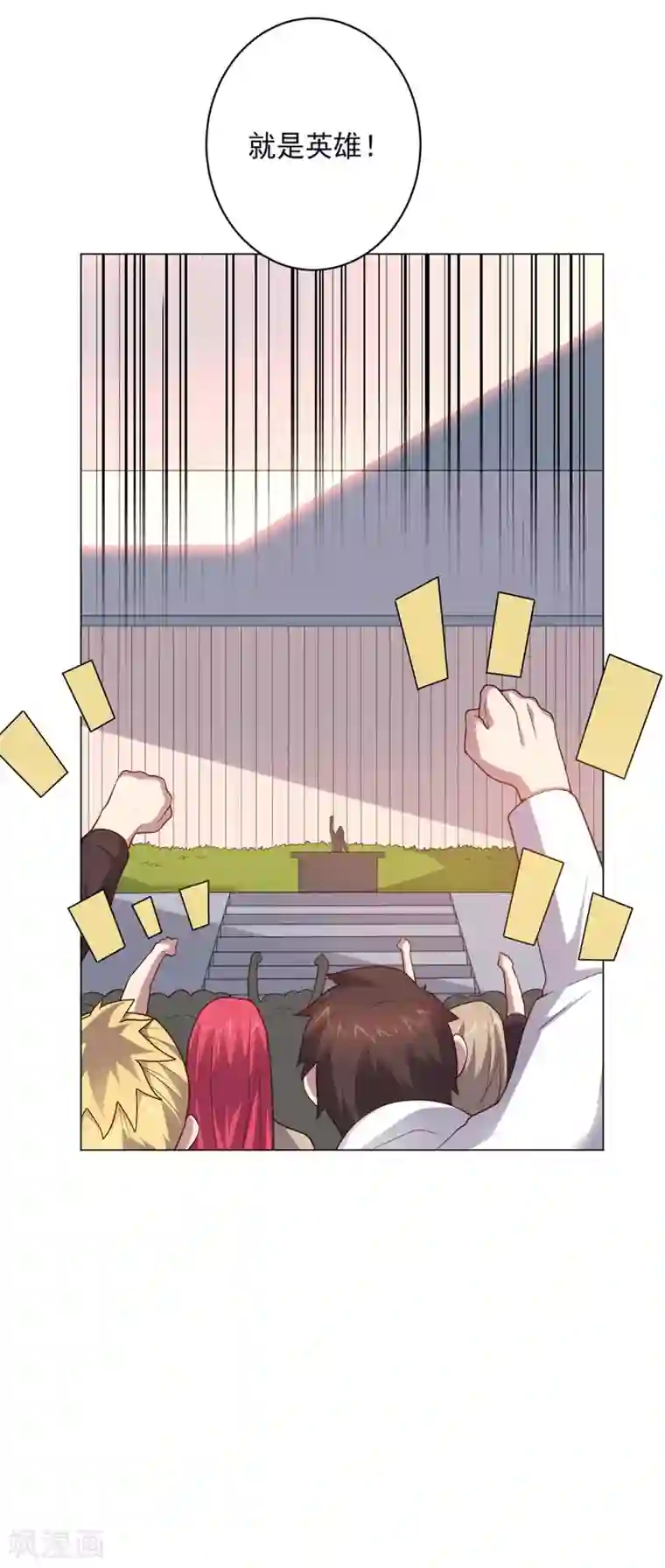 大英雄的女友超级凶最终话 成为英雄的理由