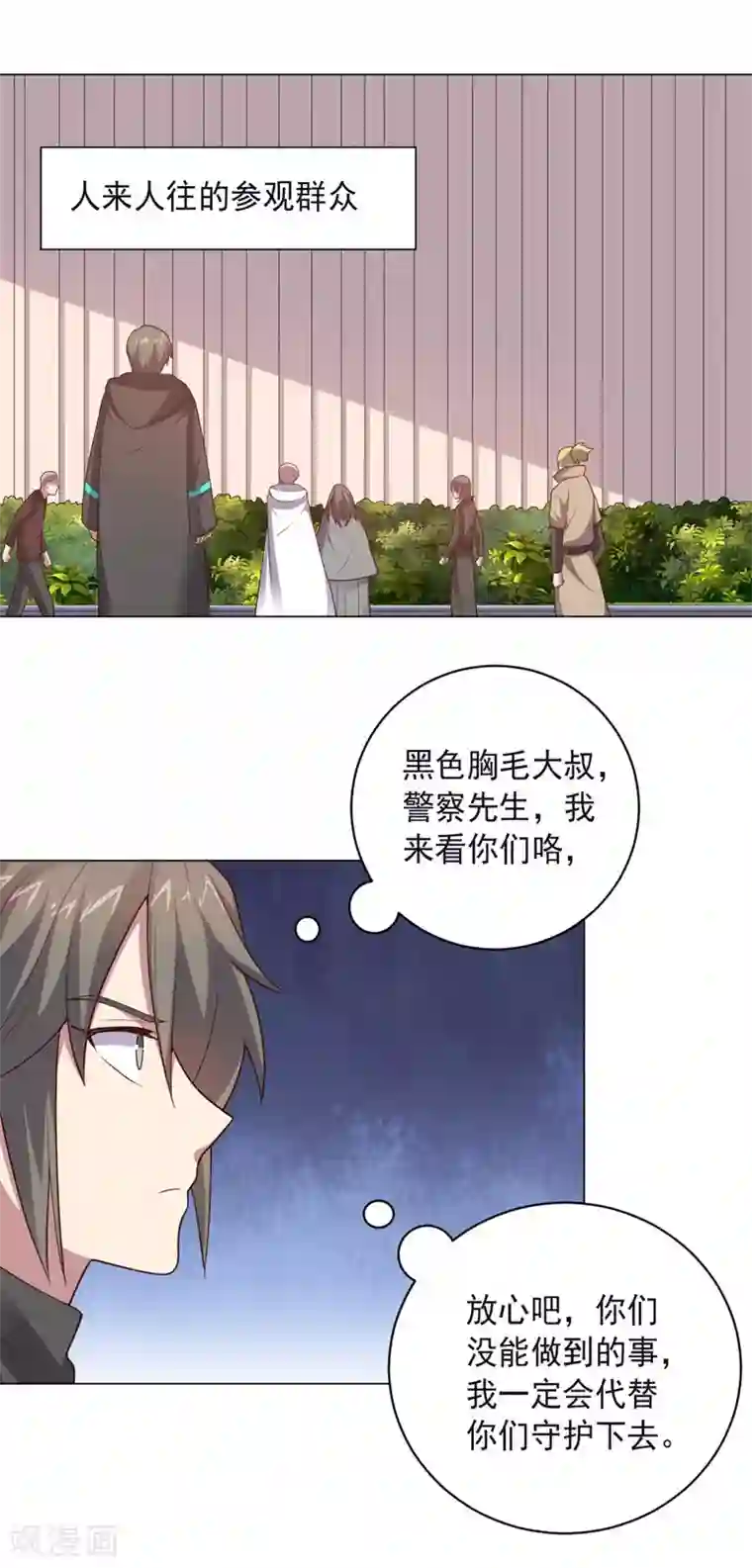 大英雄的女友超级凶最终话 成为英雄的理由