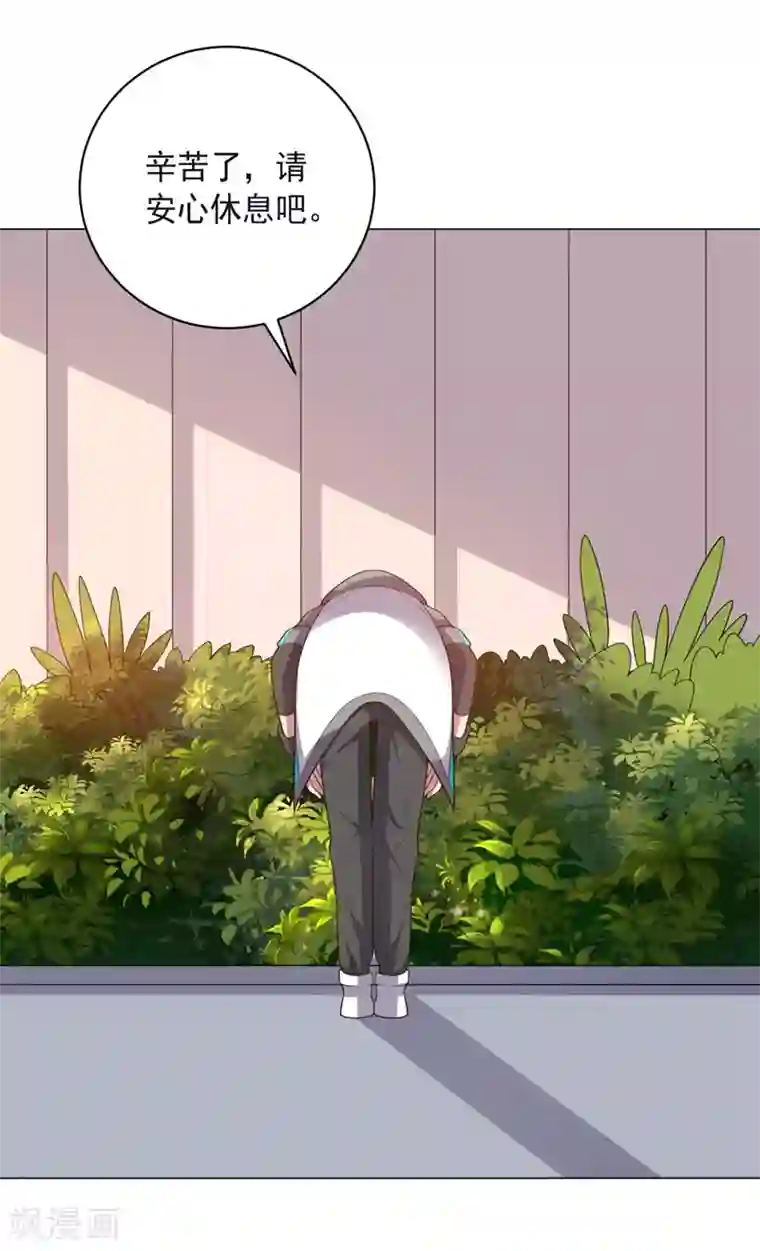 大英雄的女友超级凶最终话 成为英雄的理由