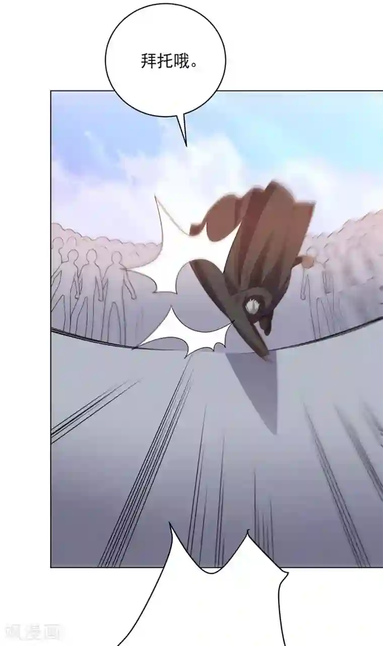 大英雄的女友超级凶最终话 成为英雄的理由