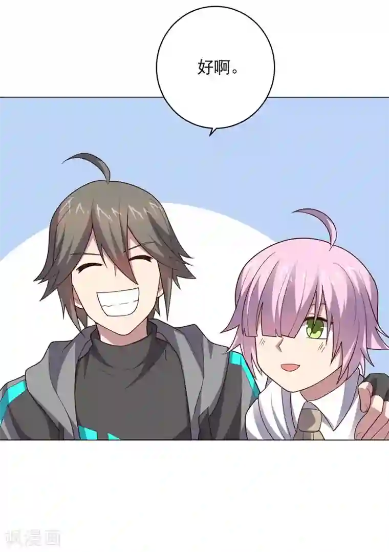 大英雄的女友超级凶最终话 成为英雄的理由