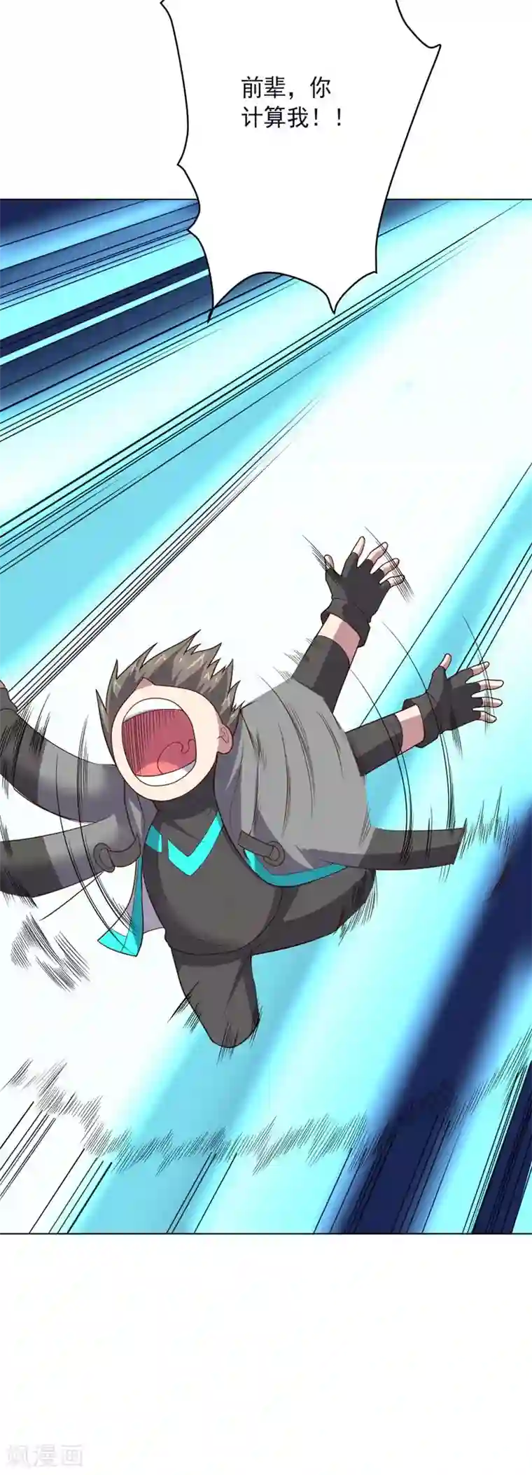 大英雄的女友超级凶最终话 成为英雄的理由