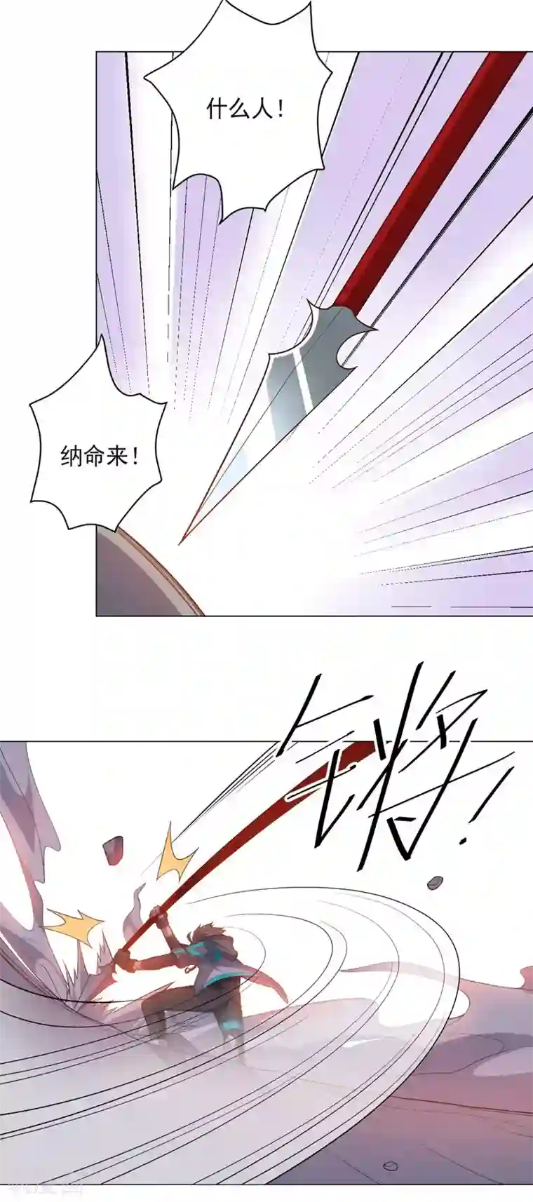 大英雄的女友超级凶最终话 成为英雄的理由