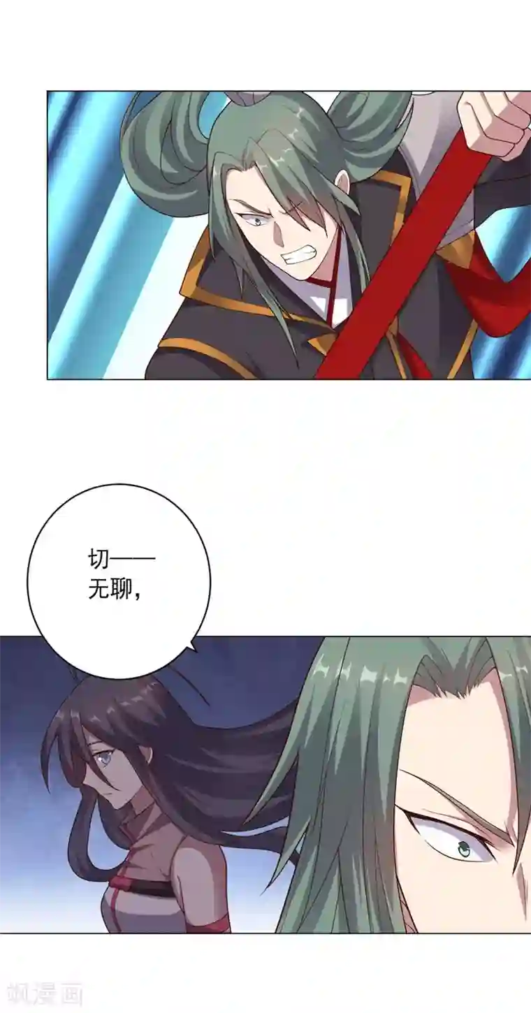 大英雄的女友超级凶最终话 成为英雄的理由