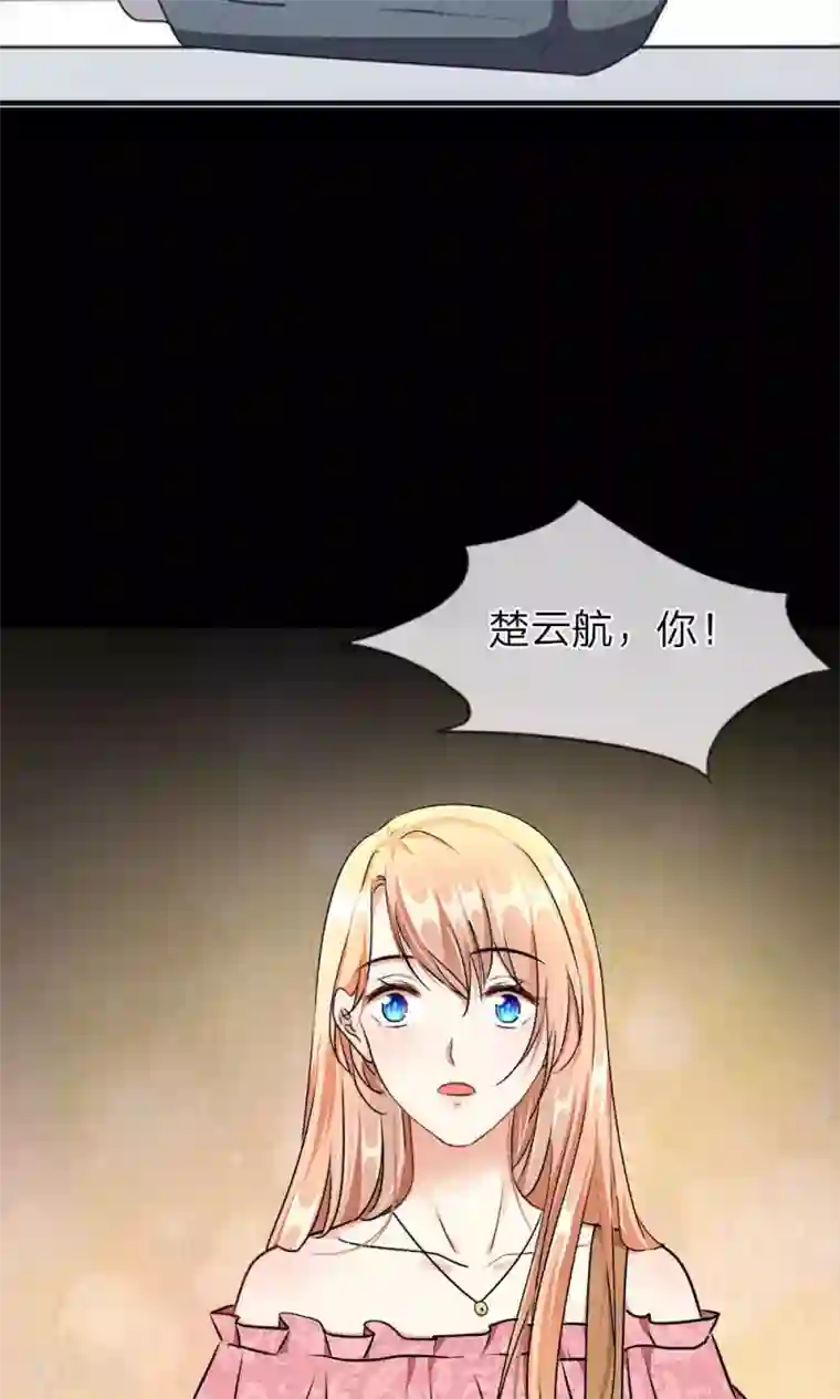 余生漫漫偏爱你预告