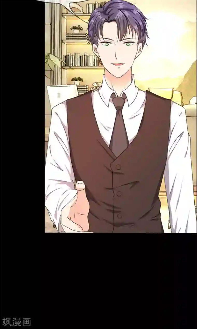 余生漫漫偏爱你预告