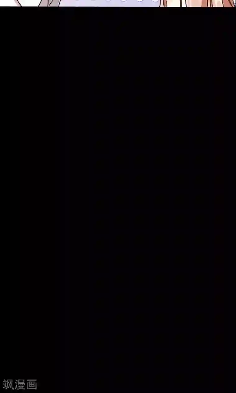 余生漫漫偏爱你预告