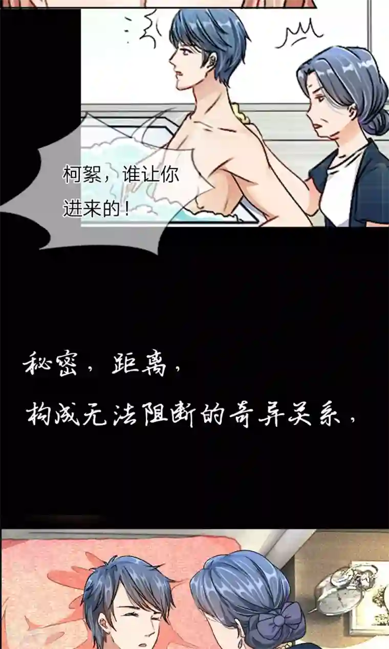 余生漫漫偏爱你预告