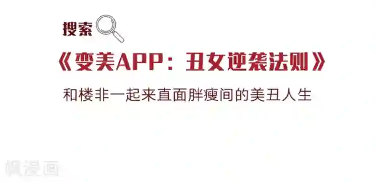 余生漫漫偏爱你第1话 婆婆给老公洗澡