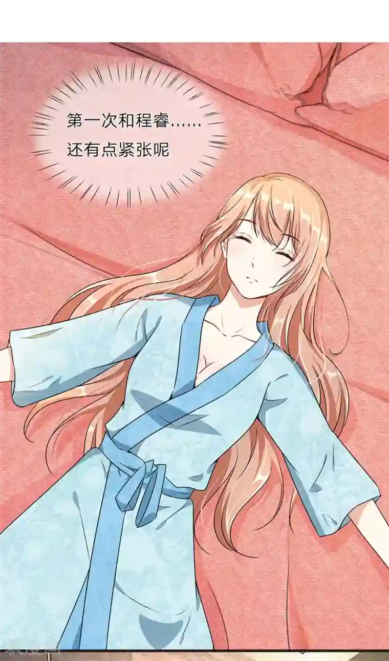 余生漫漫偏爱你第1话 婆婆给老公洗澡