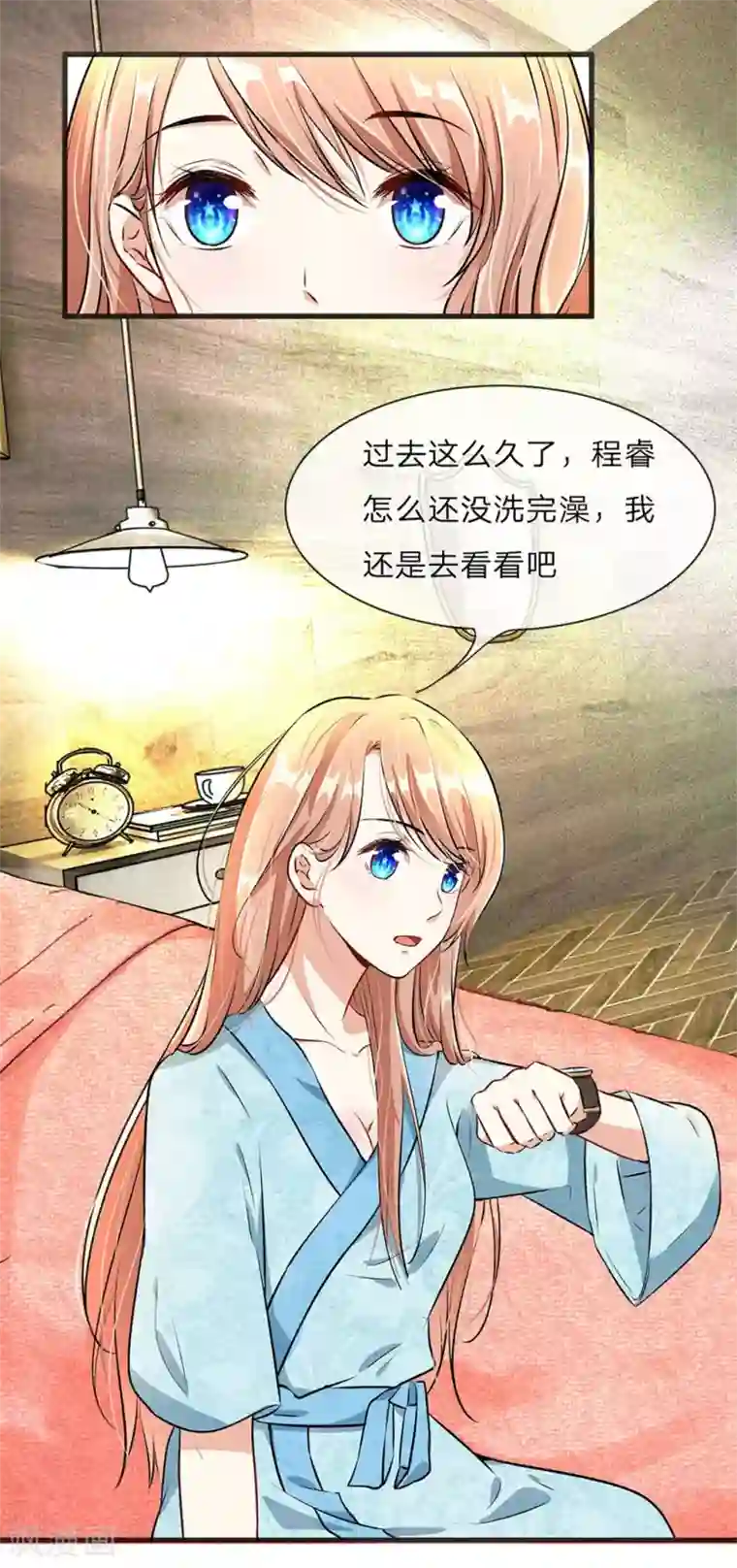 余生漫漫偏爱你第1话 婆婆给老公洗澡