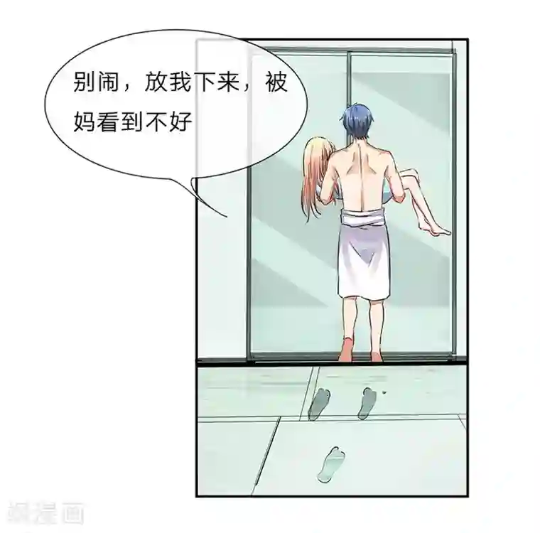 余生漫漫偏爱你第2话 要我和婆婆一起死