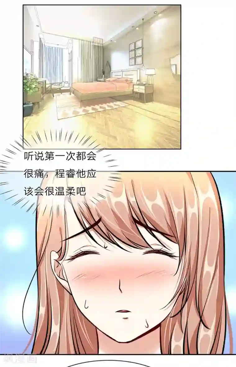 余生漫漫偏爱你第2话 要我和婆婆一起死