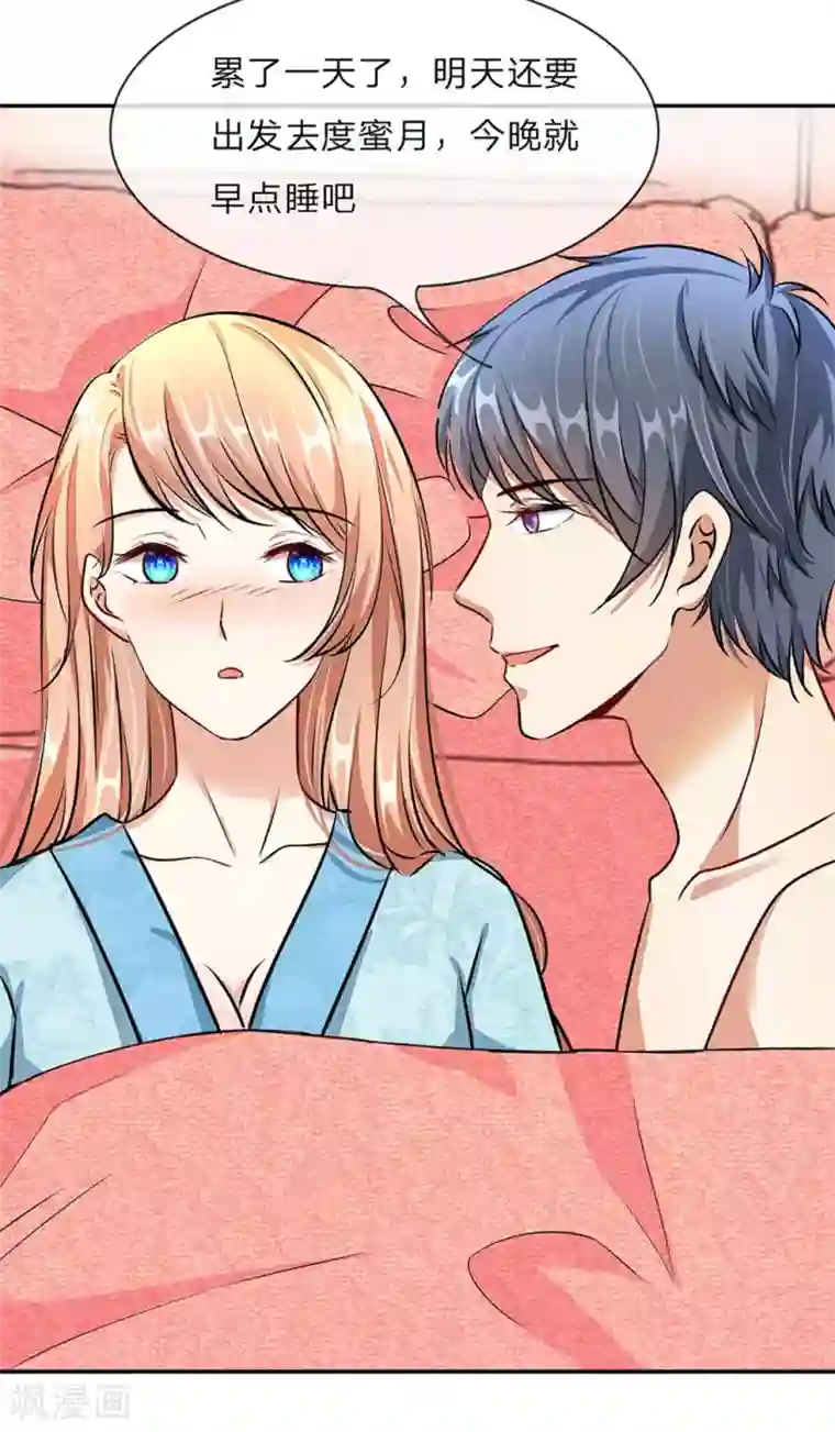 余生漫漫偏爱你第2话 要我和婆婆一起死