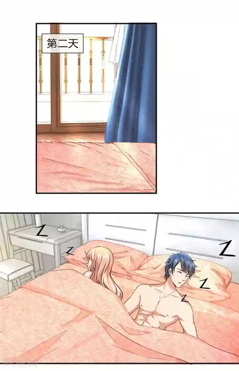 余生漫漫偏爱你第2话 要我和婆婆一起死