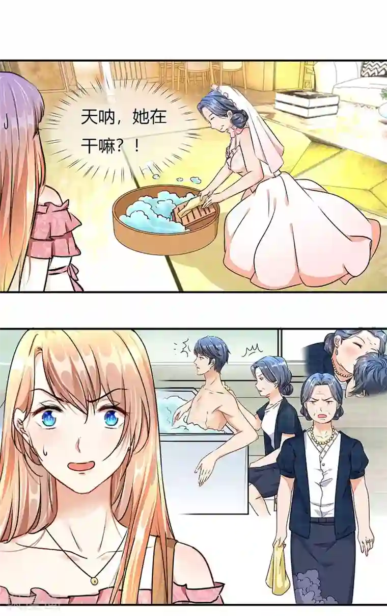 余生漫漫偏爱你第3话 婚纱被婆婆穿上