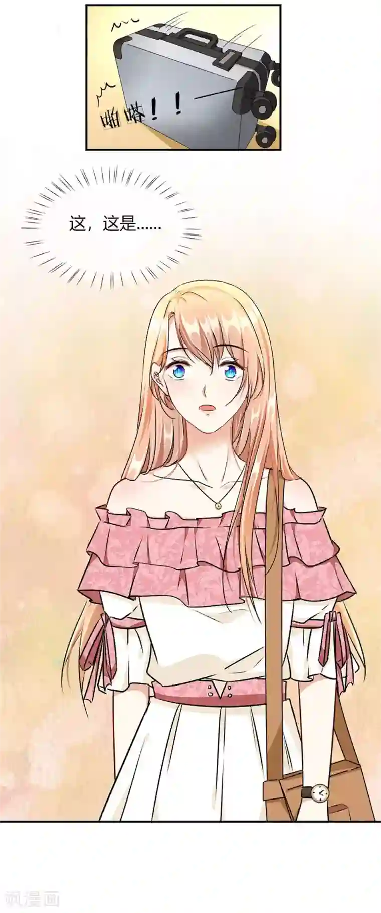 余生漫漫偏爱你第3话 婚纱被婆婆穿上