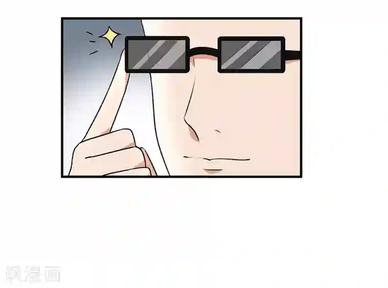 余生漫漫偏爱你第7话 公司换了新总裁