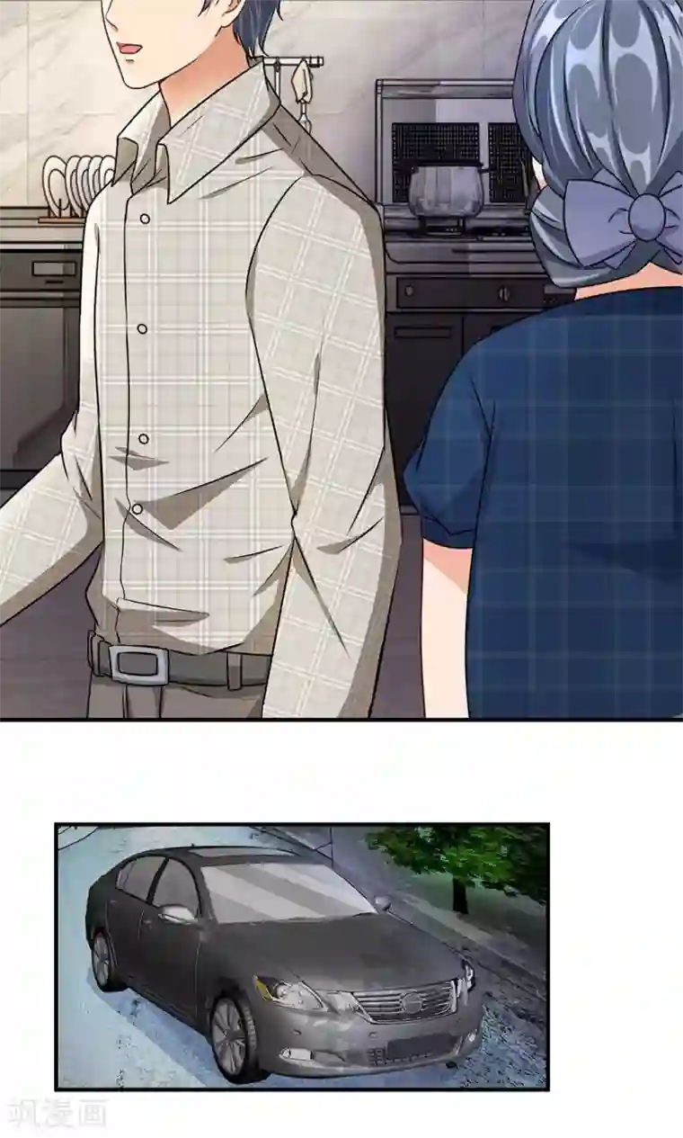 余生漫漫偏爱你第7话 公司换了新总裁