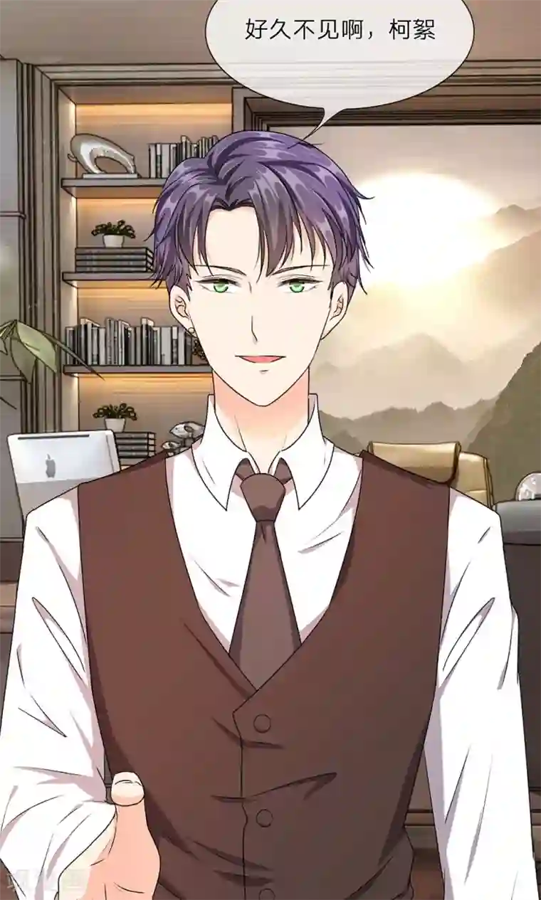 余生漫漫偏爱你第8话 新总裁竟是初恋男友