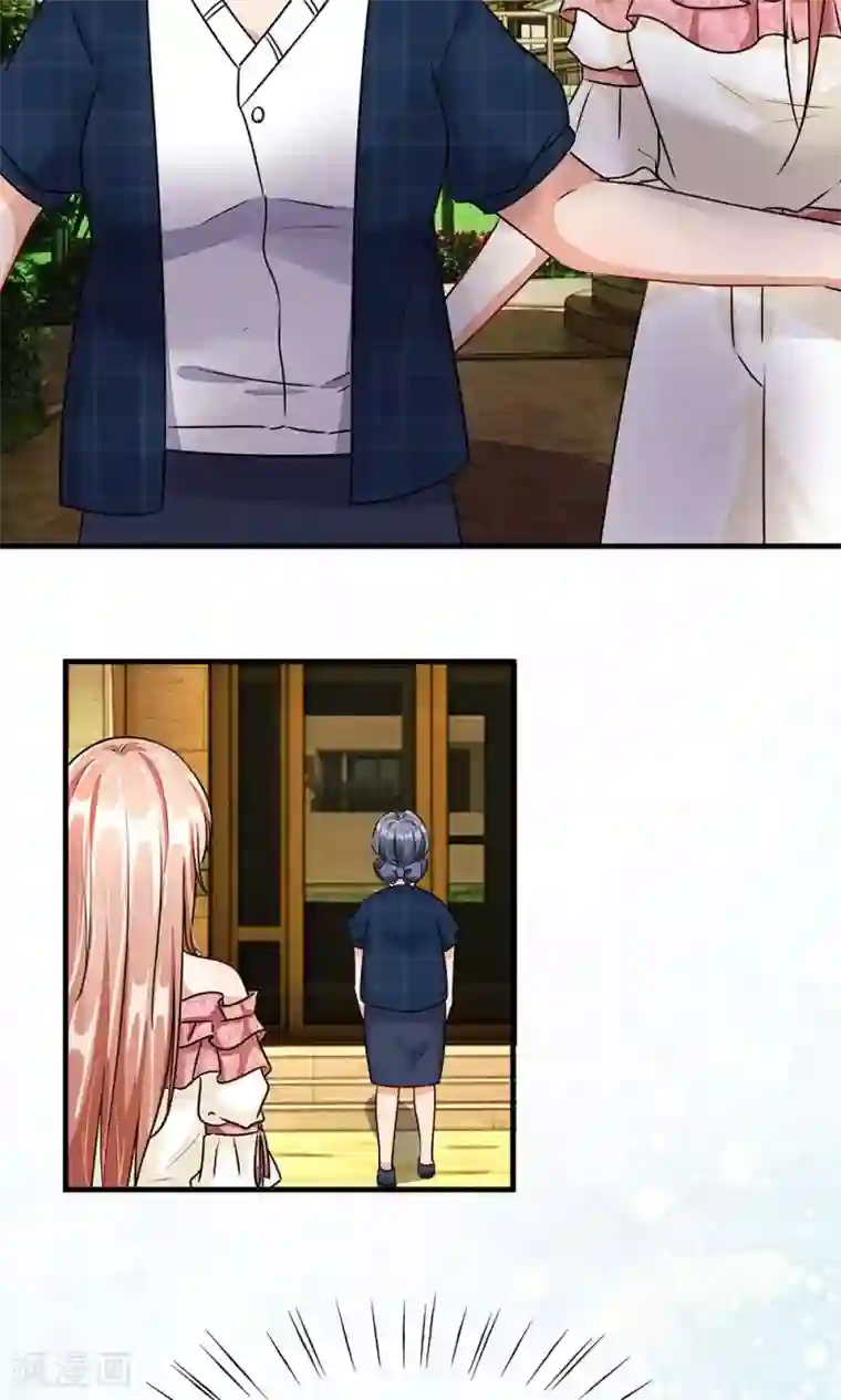 余生漫漫偏爱你第11话 婆婆竟然认识前男友