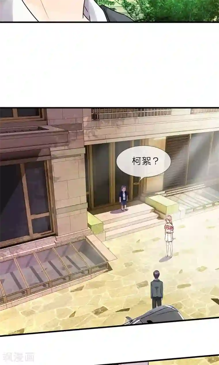 余生漫漫偏爱你第11话 婆婆竟然认识前男友