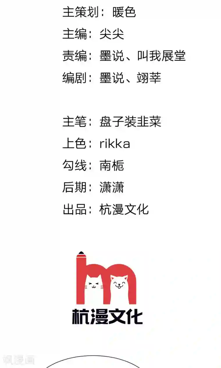 余生漫漫偏爱你第13话 老公要向娘家借钱还债