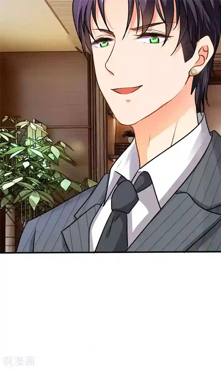 余生漫漫偏爱你第16话 只要你做我助理