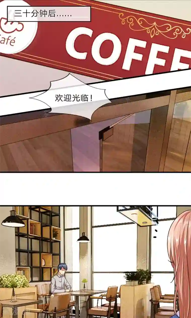 余生漫漫偏爱你第17话 程睿向岳母家借了十万