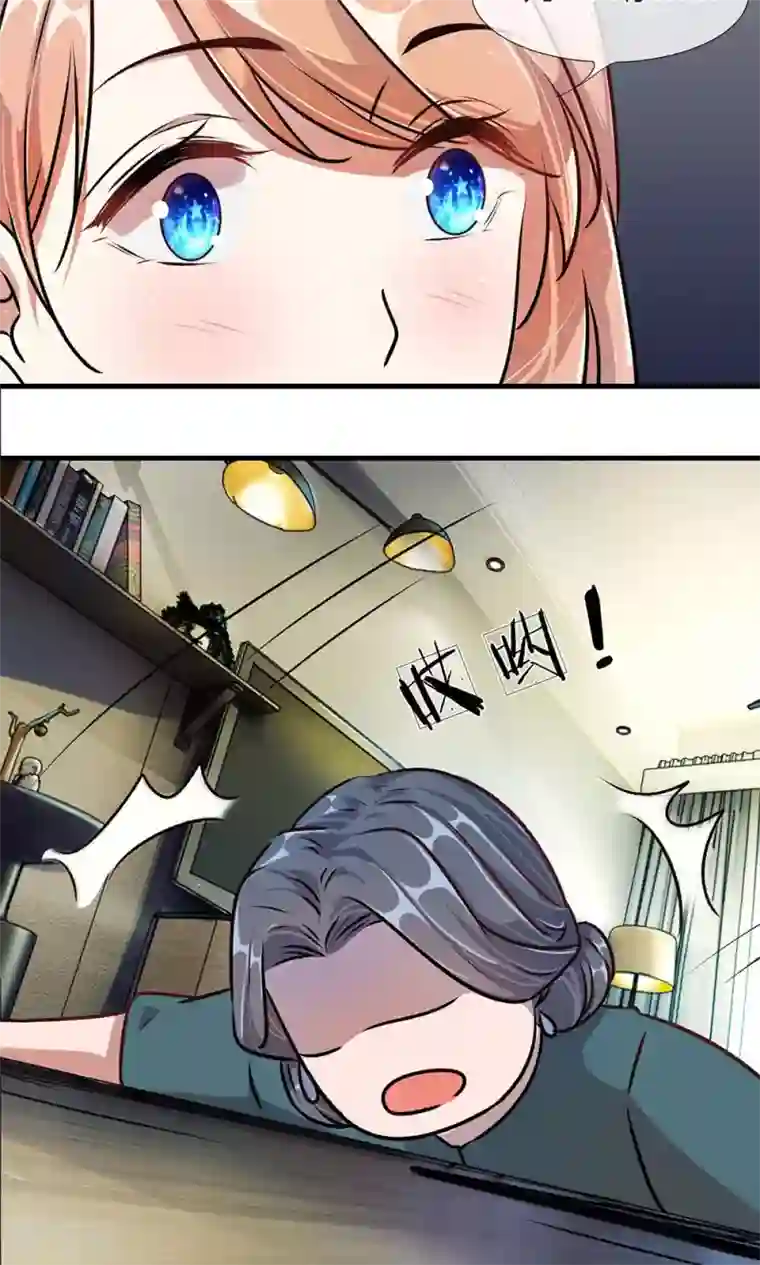 余生漫漫偏爱你第22话 原来我才是外人