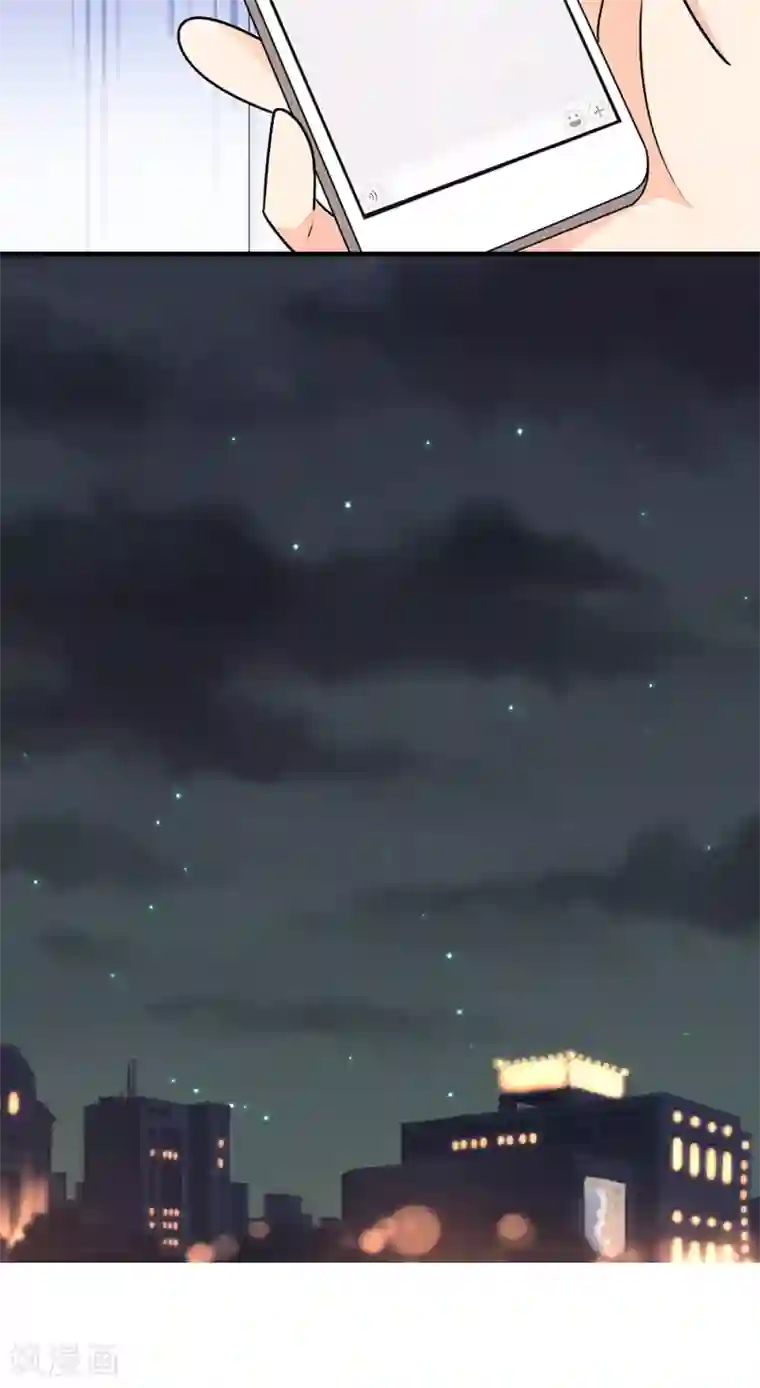 余生漫漫偏爱你第23话 无家可归