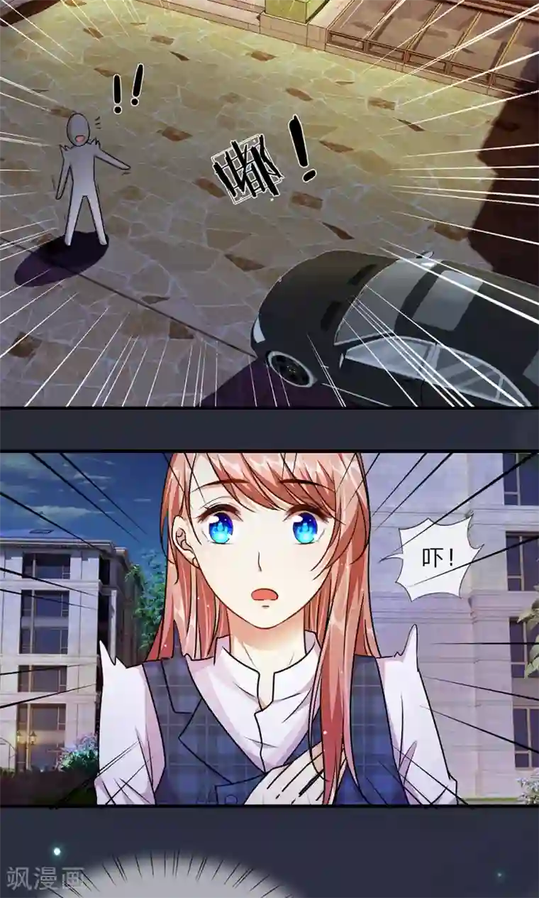 余生漫漫偏爱你第23话 无家可归