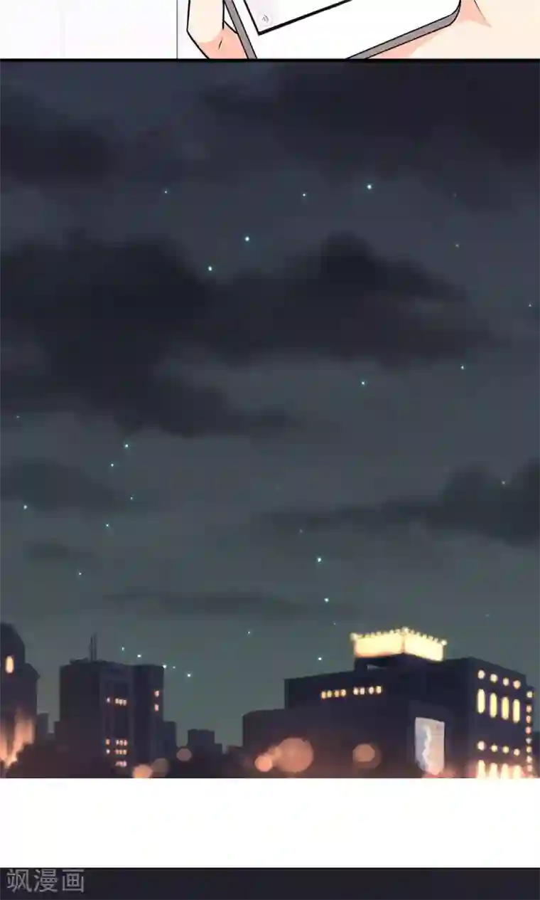 余生漫漫偏爱你第24话 男闺蜜？