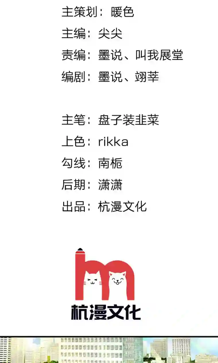 余生漫漫偏爱你第25话 用心良苦