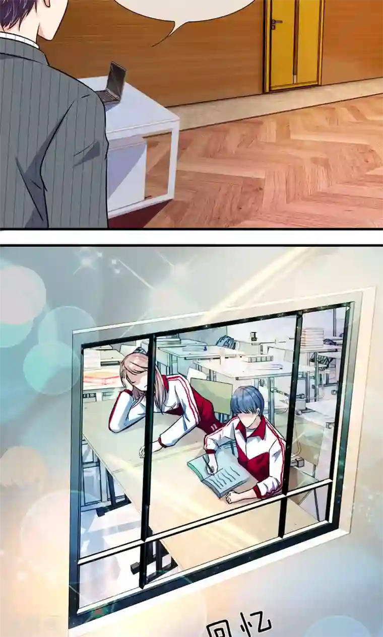 余生漫漫偏爱你第26话 感受家的温暖