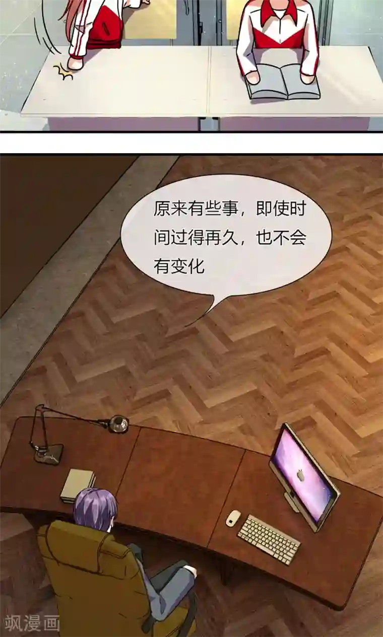 余生漫漫偏爱你第26话 感受家的温暖