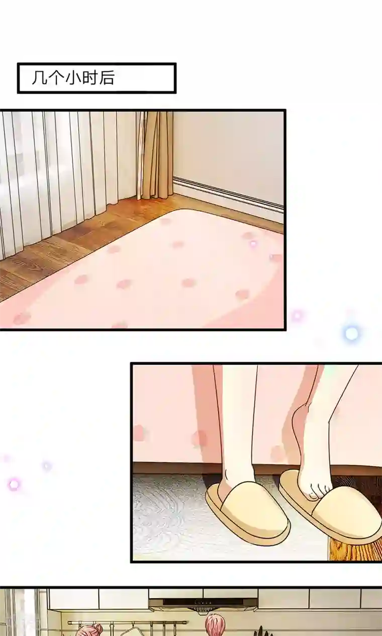 余生漫漫偏爱你第27-28话 程睿，你怎么来了？