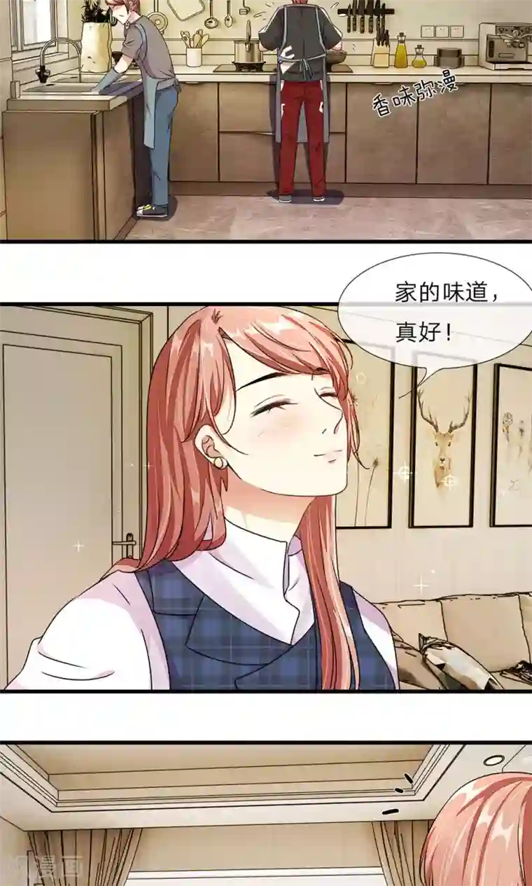 余生漫漫偏爱你第27-28话 程睿，你怎么来了？