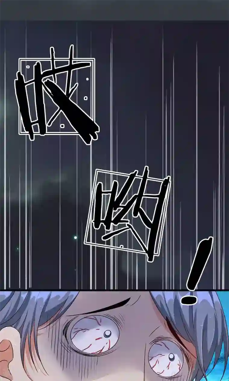 余生漫漫偏爱你第29-30话 程睿，请你冷静点