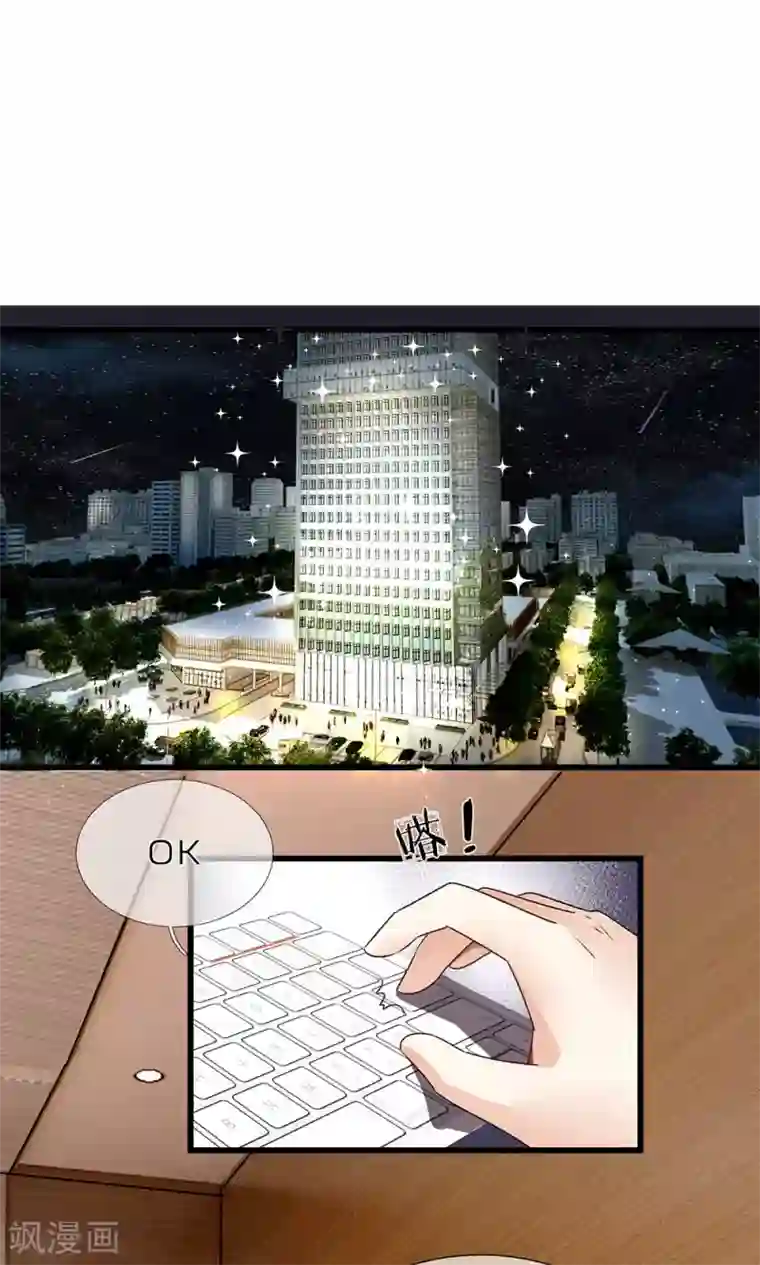 余生漫漫偏爱你第33话 糟了！进小偷了？