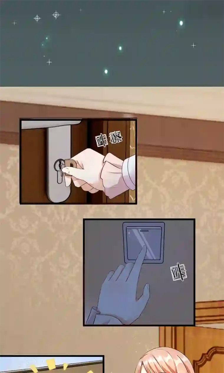 余生漫漫偏爱你第33话 糟了！进小偷了？