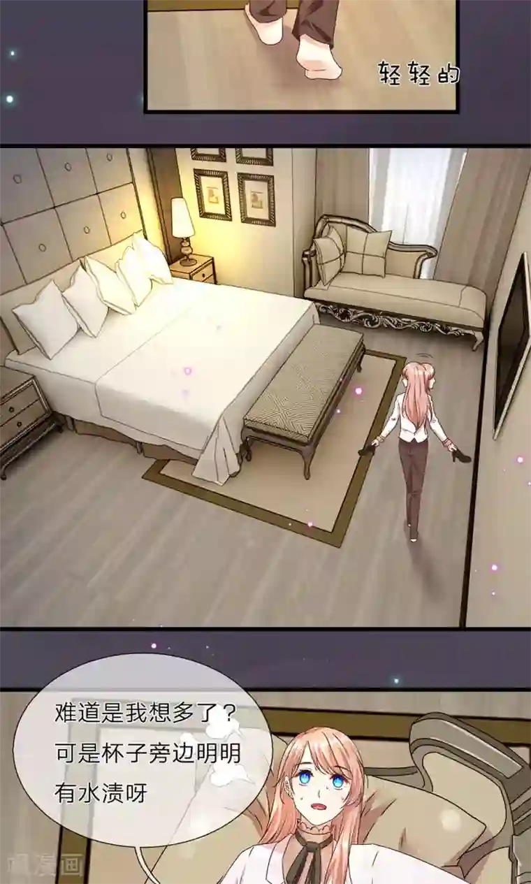 余生漫漫偏爱你第33话 糟了！进小偷了？