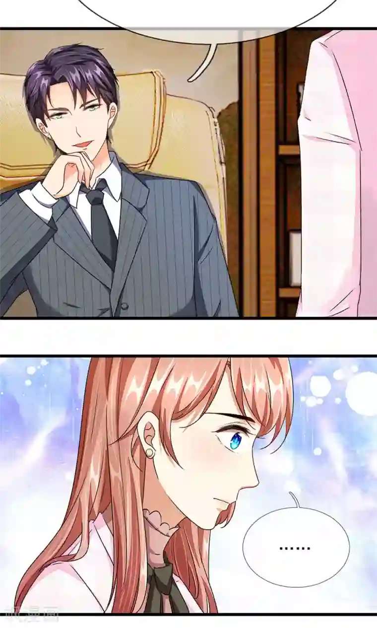 余生漫漫偏爱你第33话 糟了！进小偷了？