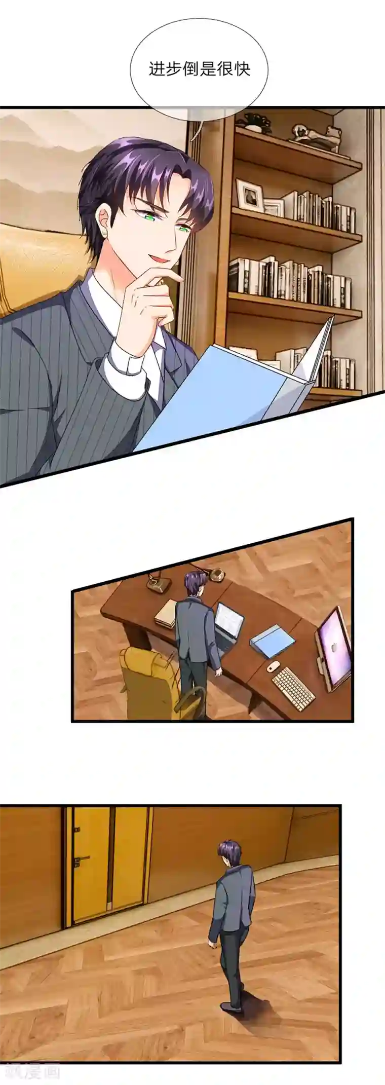 余生漫漫偏爱你第34话 程睿来公司纠缠