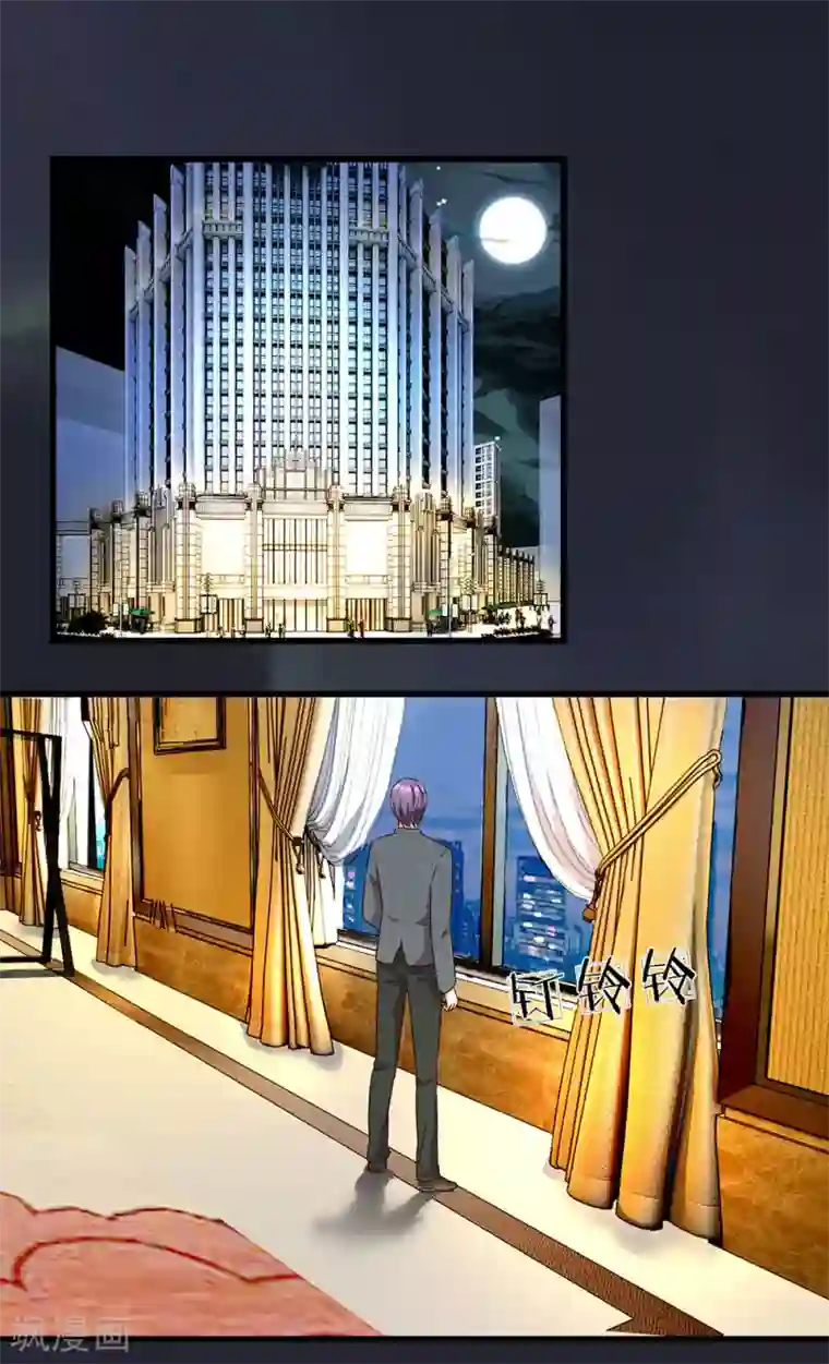 余生漫漫偏爱你第34话 程睿来公司纠缠