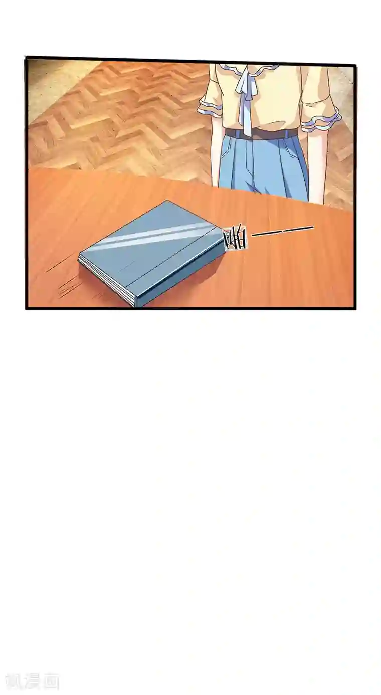 余生漫漫偏爱你第34话 程睿来公司纠缠