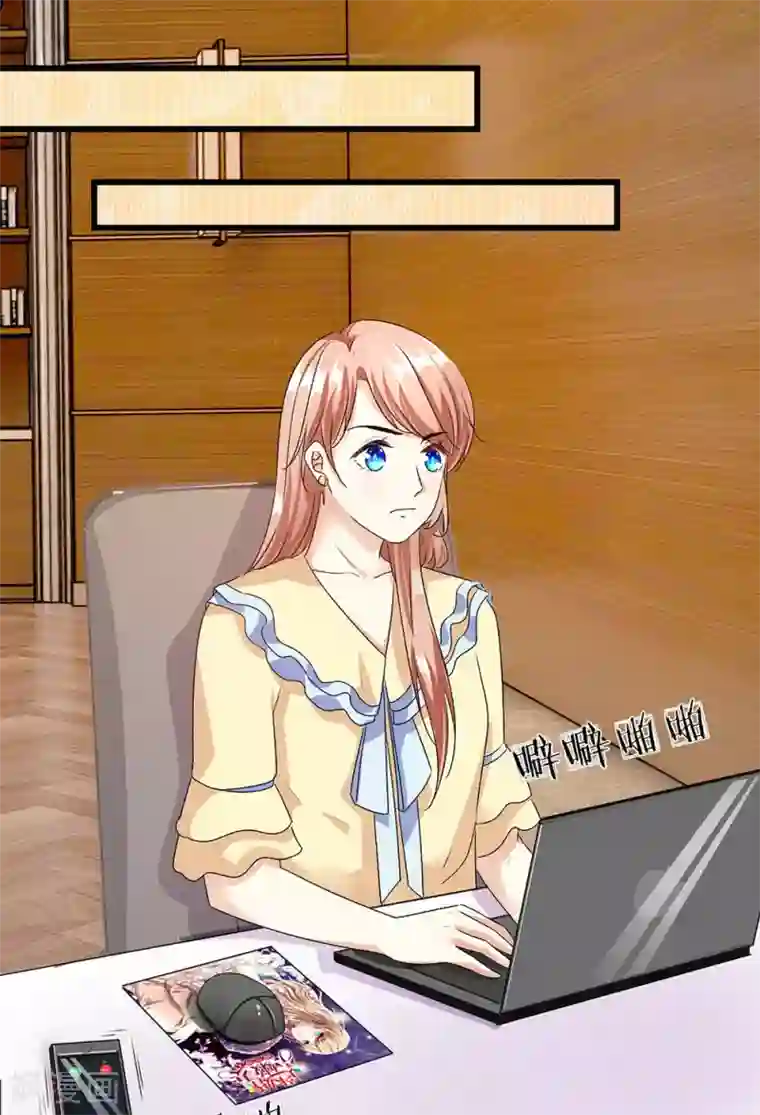 余生漫漫偏爱你第34话 程睿来公司纠缠