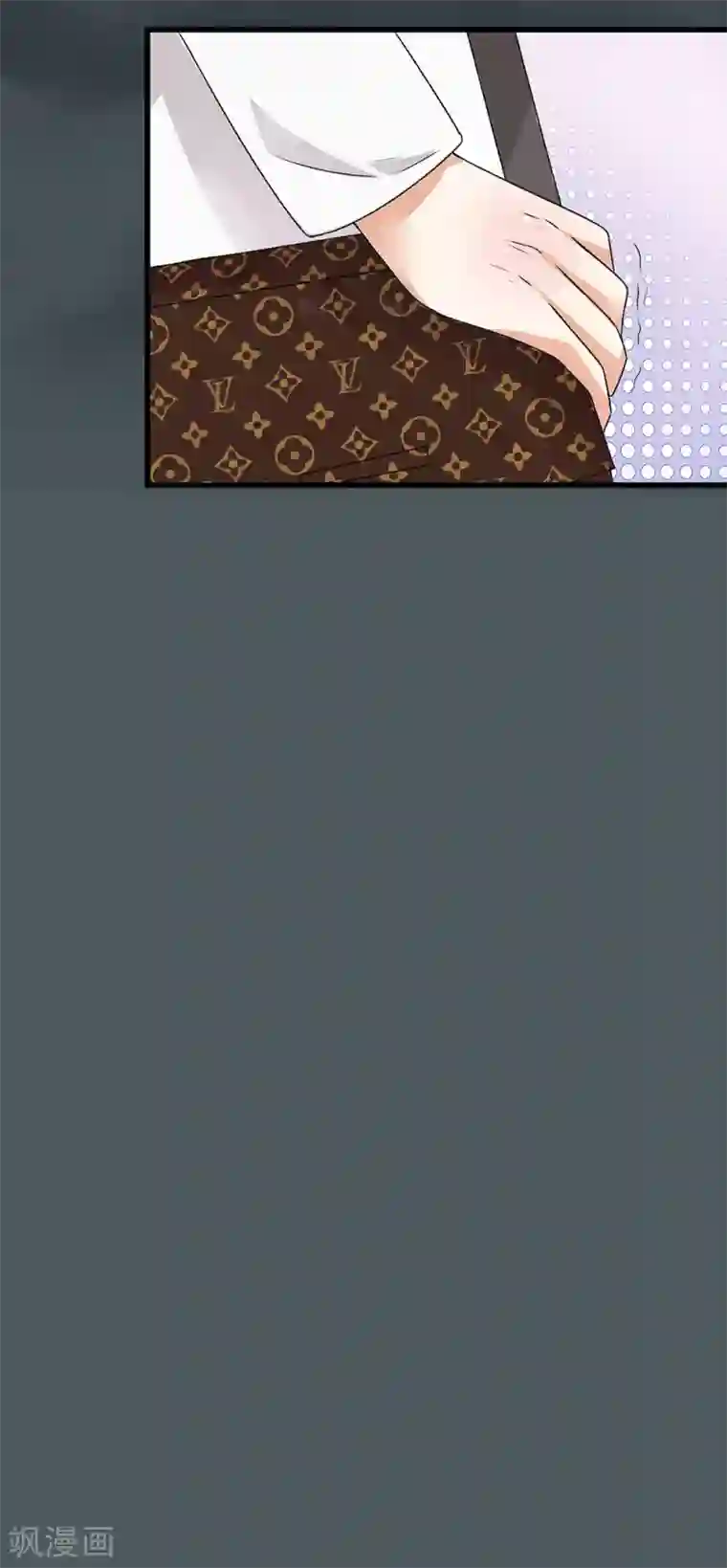 余生漫漫偏爱你第37话 我缺个保姆